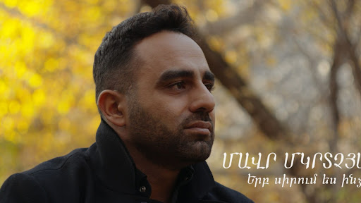 Mavr Mkrtchyan cover